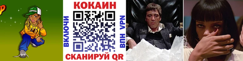 Купить закладку Родники OMG сайт  СК  ГАШ  Мефедрон  АМФ  COCAIN  Каннабис 