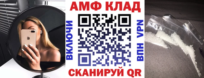 Amphetamine 98% гидра tor Родники