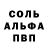 Метадон белоснежный TurK08