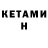 ГАШ хэш Hexx Xaverian