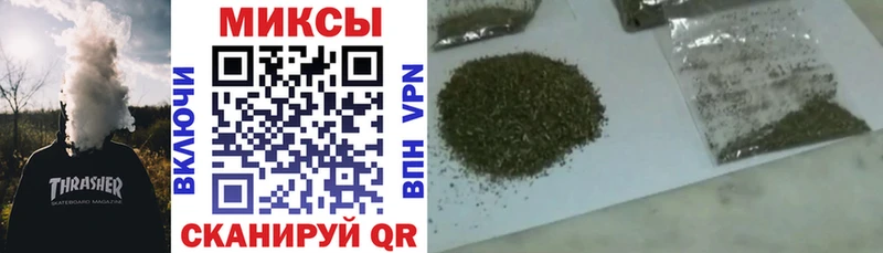 Бутират Butirat  кракен   Родники 