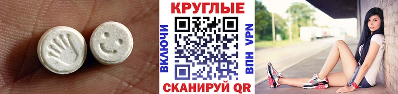 ссылка на мегу ССЫЛКА купить Родники ЭКСТАЗИ ешки