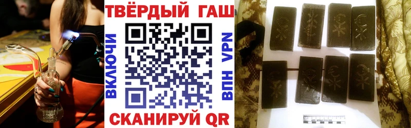 купить  сайты  Родники  ГАШИШ убойный 