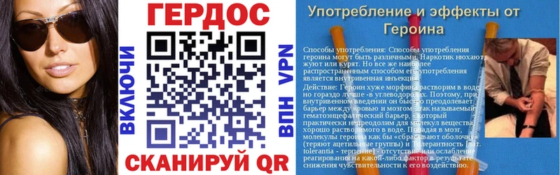 Героин афганец  как найти закладки  Родники 