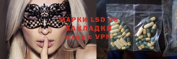 сатива Алексеевка