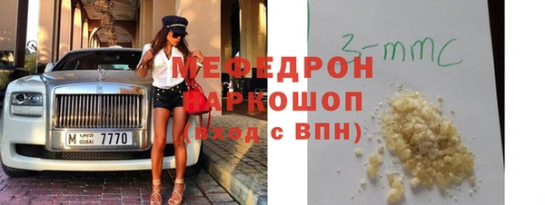 мяу мяу кристалл Алзамай