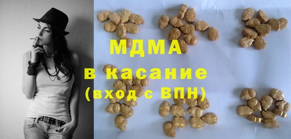 мяу мяу кристалл Алзамай