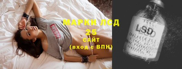 мяу мяу кристалл Алзамай