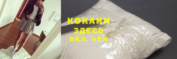 бутик Алексин