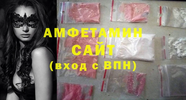 мяу мяу кристалл Алзамай