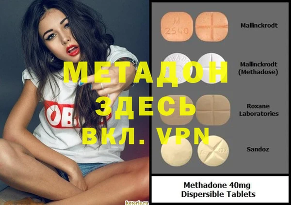 мяу мяу кристалл Алзамай