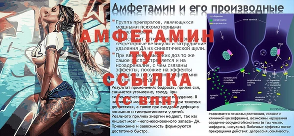 бутик Алексин
