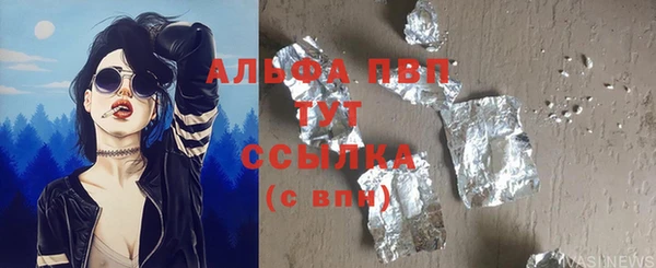 бутик Алексин