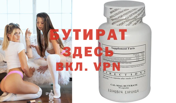 бутик Алексин