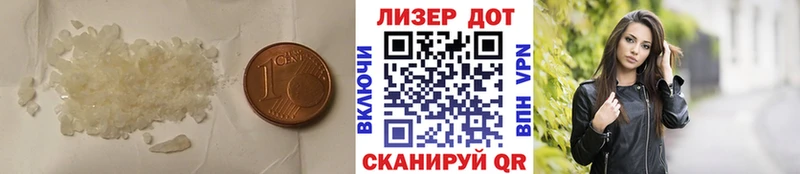 Лсд 25 экстази ecstasy Родники
