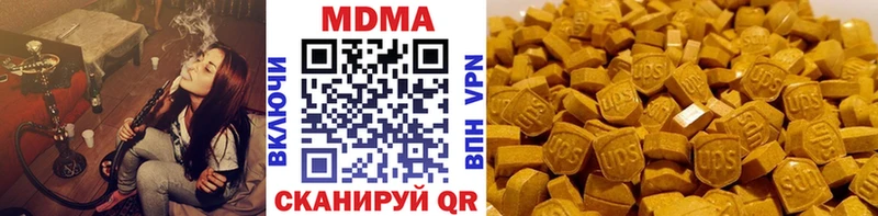 MDMA VHQ Родники