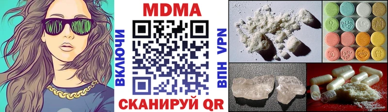MDMA crystal Родники