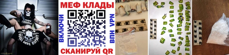 Меф мука Родники