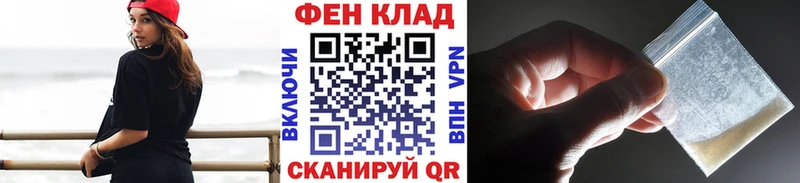mega зеркало Родники Первитин винт магазин продажи