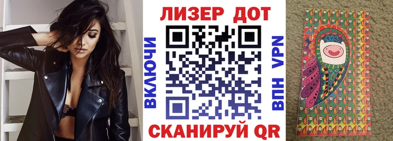 Наркотические марки 1,5мг  Родники 