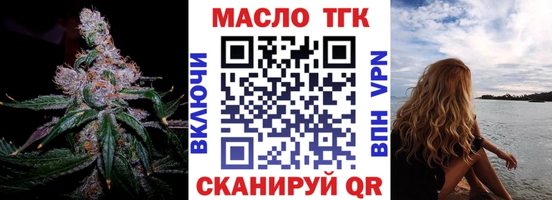 ссылка на мегу маркетплейс  Родники  ТГК вейп с тгк  наркота 